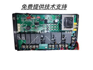 书杰商用油烟净化一体机主板电源板控制板电脑板驱动板变频板