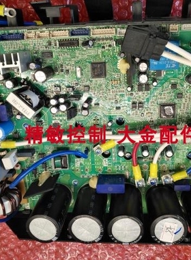 低价原装大金EC09115 EC0530主板变频板 RMXS160DV2C RMXS112DV2C