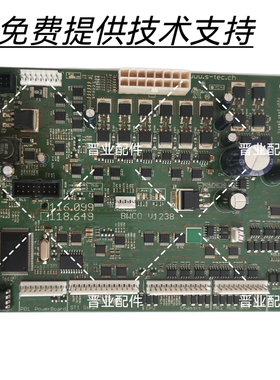 瑞士thermoplan BW3咖啡机主板电源板控制板电脑板驱动板