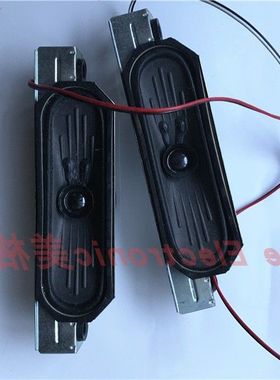 原装康佳液晶电视LED32S2260N喇叭扬声器JSPM29002042 8欧10W一对