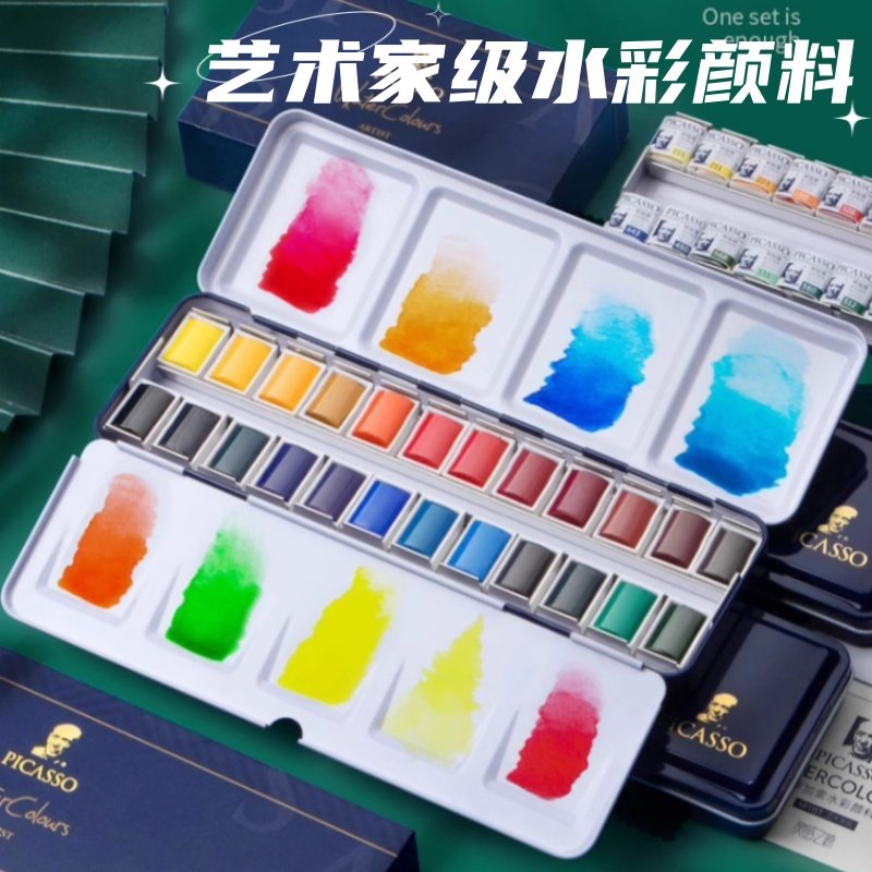 凤凰画材水彩颜料艺术家级12色固体支装工具套装水彩笔24色铁盒装,文具电教/文化用品/商务用品,水彩颜料,淘宝优惠券,粉丝福利购,淘宝优惠卷
