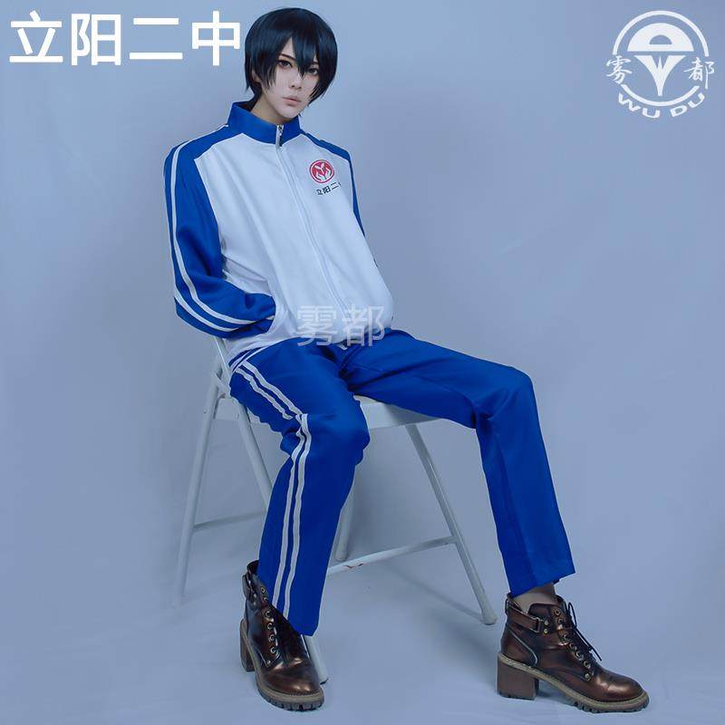 喵爪耽美伪装学渣立阳二中校服cos服 贺朝谢俞中学学生少年男套装