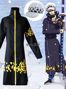 海贼王cos2年后特拉法尔