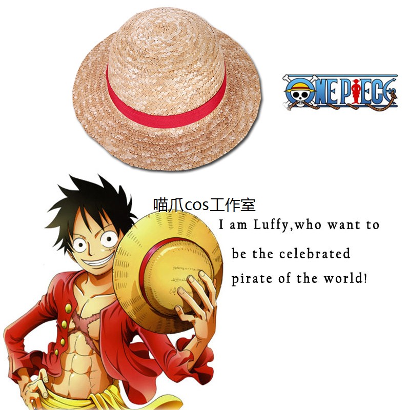 海贼王路飞两年前/后小草