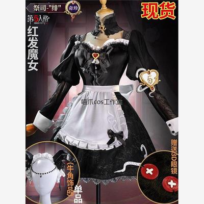 第五人格cos服红发的魔女