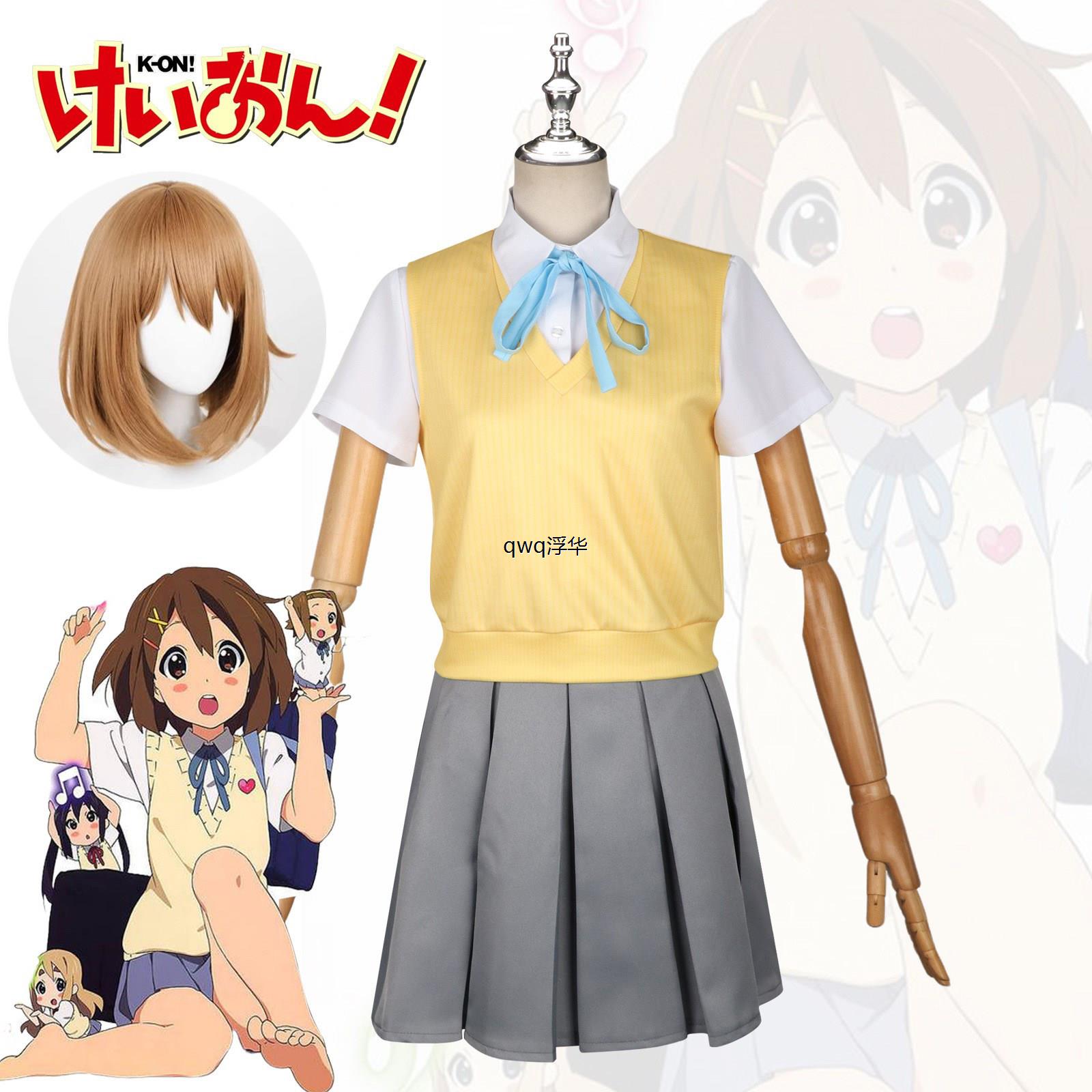动漫轻音少女周边cos服 平泽唯日系学院jk制服cosplay服女装全套
