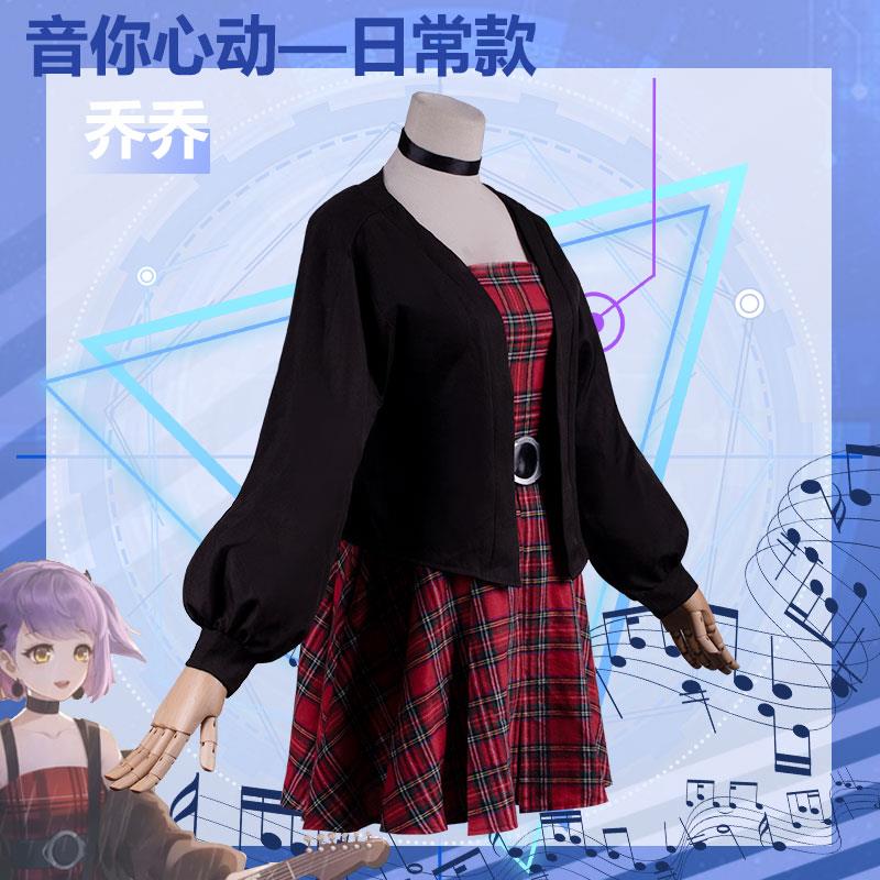 王者荣耀小乔cos音你心动520皮肤cosplay套装日常款