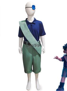 地球特派员cos服Elio埃利