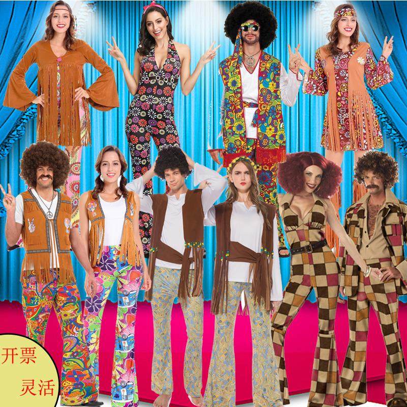 复古迪斯科小丑服装disco costume70年代嬉皮士衣服cos万圣节酒吧