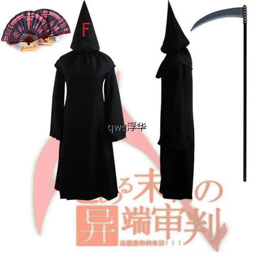 团服笨蛋召唤兽异端审判