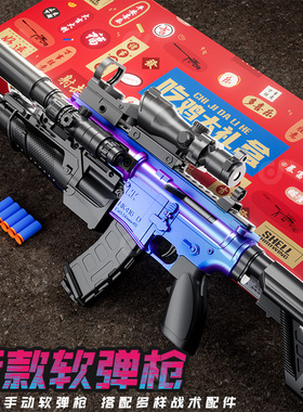 M416软弹枪玩具枪电动冲锋枪儿童连发男孩吃鸡仿真机关狙击模型