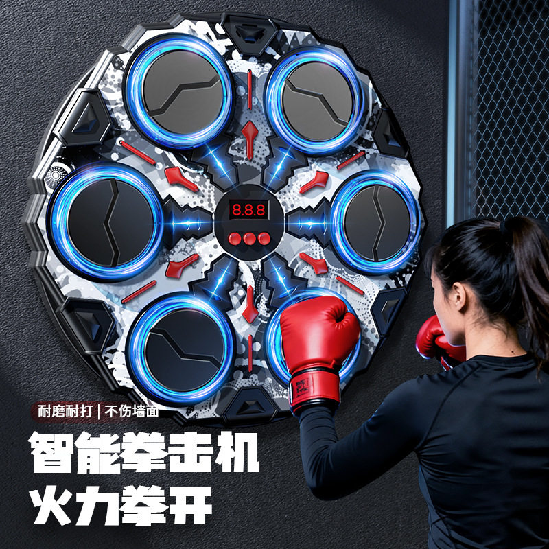 智能音乐拳击机靶室内反应训练器成人儿童打拳靶健身体育器材男孩