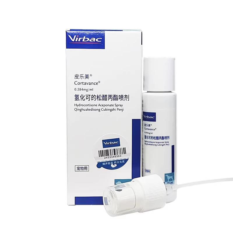 维克皮乐美瘙痒脱毛杀菌止痒皮炎