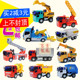 正版 力利工程车系列惯性工程车翻斗车搅拌车儿童男孩玩具车总动员