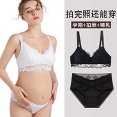 孕妇拍照内衣套装 性感蕾丝孕照服饰写真纯棉哺乳文胸薄 准妈妈时尚