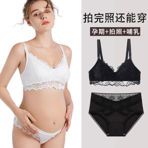 孕妇拍照内衣套装准妈妈时尚性感