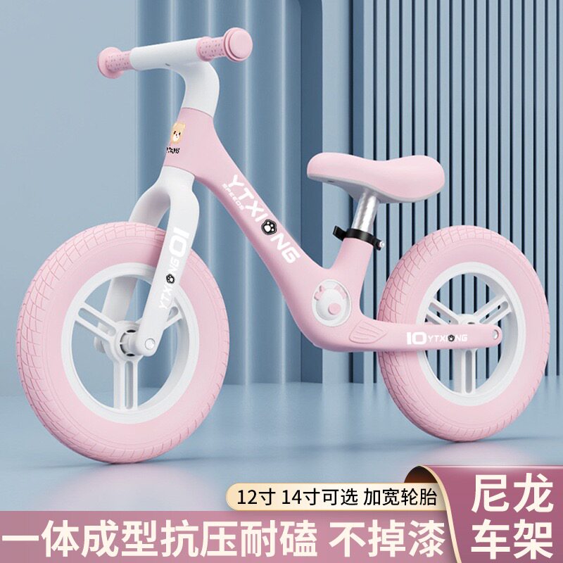 儿童平衡车无脚踏1-3-6岁8踏行车/滑行学步车