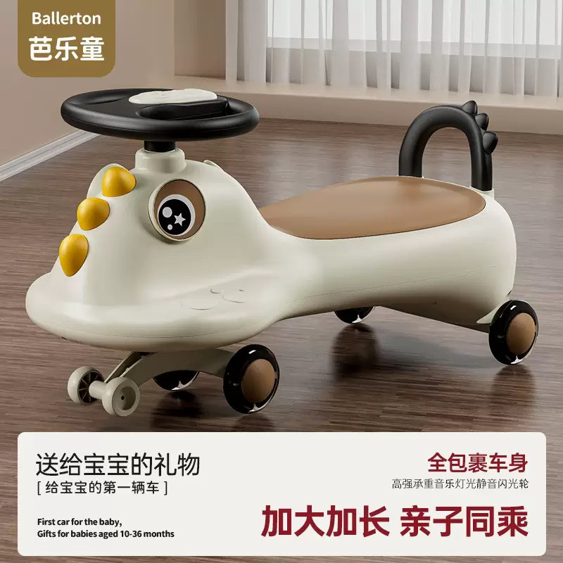 儿童摇摇车家用扭扭车1岁2025新款双人宝宝溜溜车摇摇摆音乐灯光