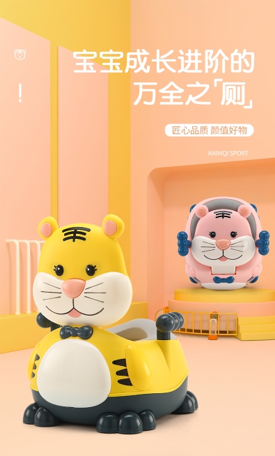 方便结实河北坐便器1~6岁
