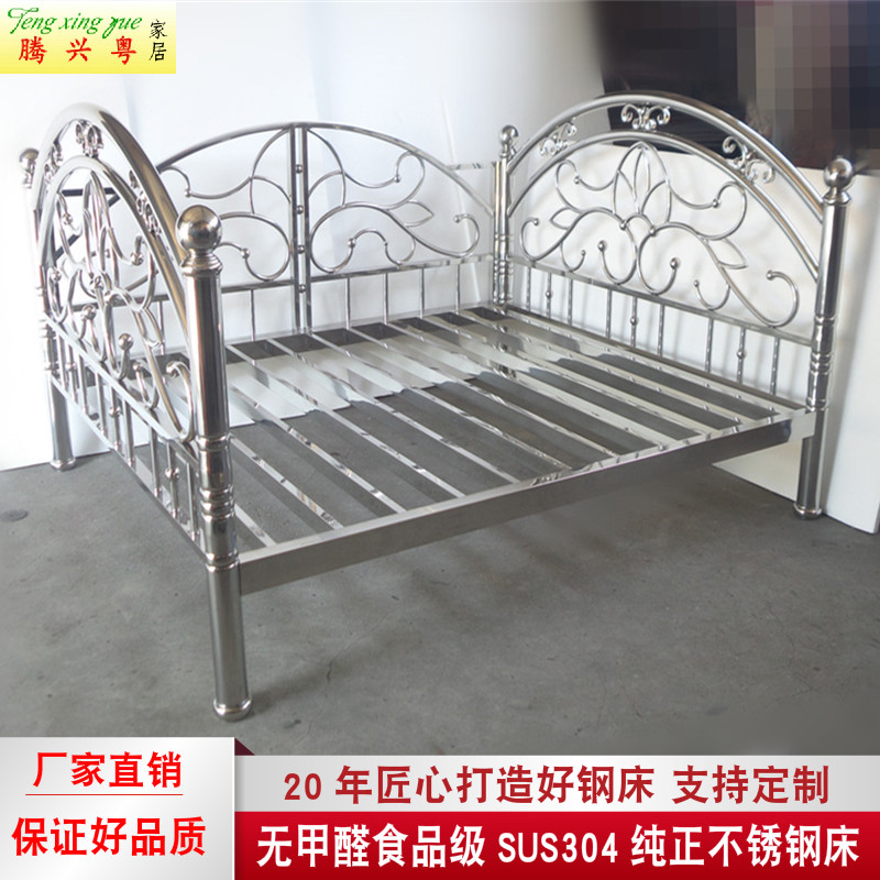 三面护栏SUS304不锈钢床欧式铁艺环保金属床架单双人1.5米一米八