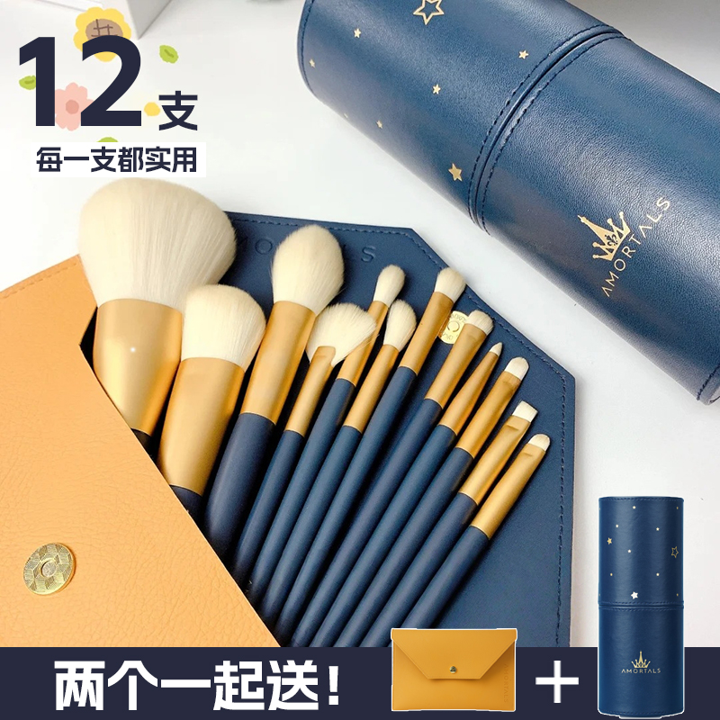 送包送桶！动物毛腮红高光全套