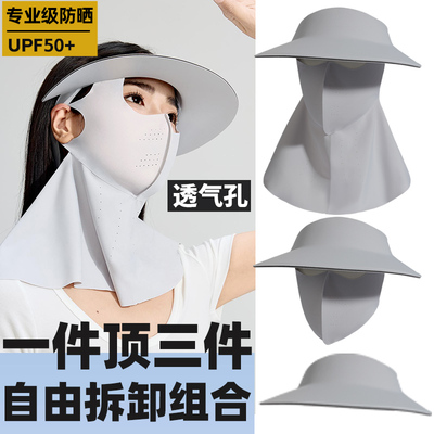 2026新款骑行女士男士冰丝透气