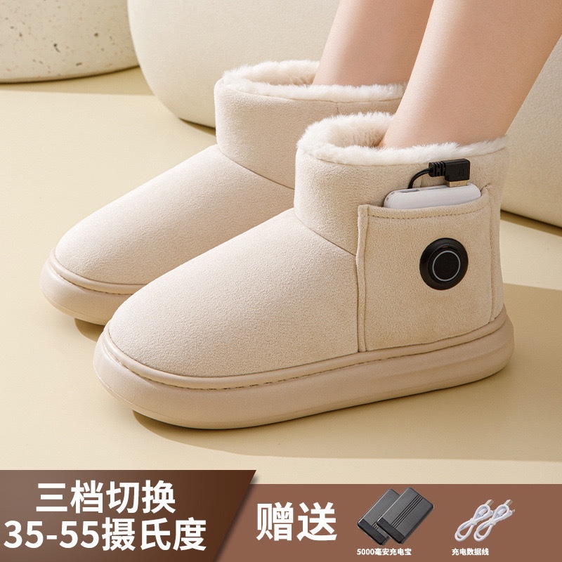 石墨烯发热充电雪地靴