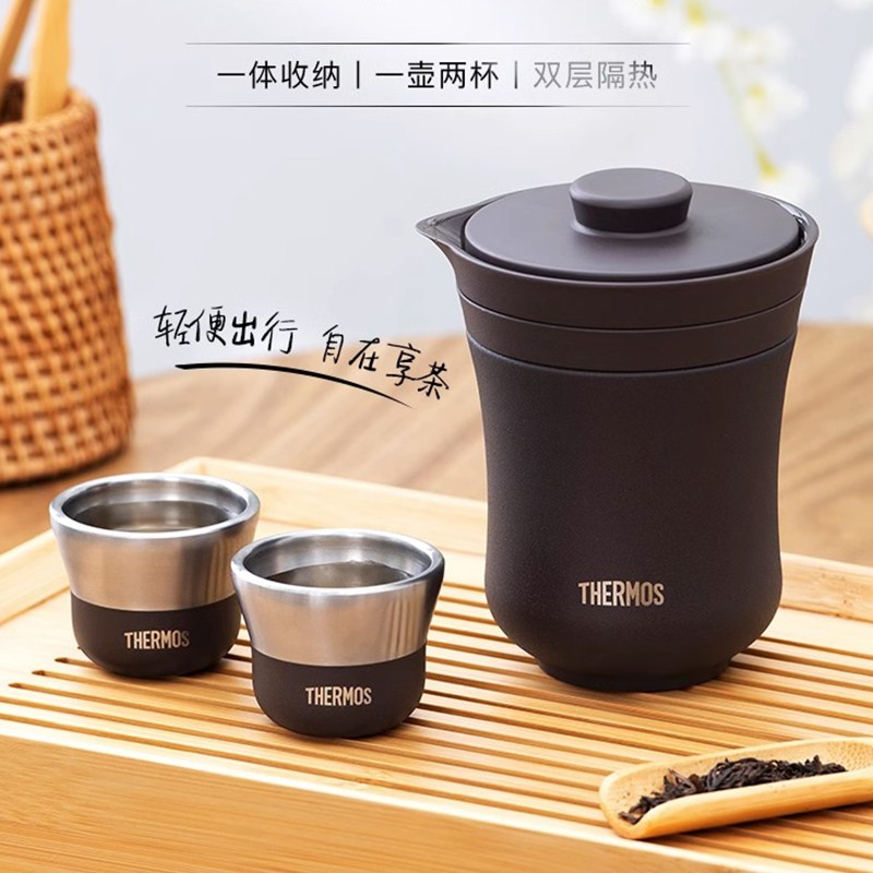 膳魔师旅行茶具便携家用办公室户外露营保温泡茶壶礼盒装TCMU-200