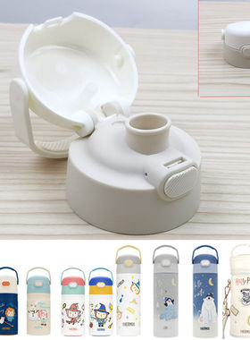 膳魔师TCKJ/BBSJ原装水杯盖BBSD/TCKL替换吸管直饮盖密封塞圈配件