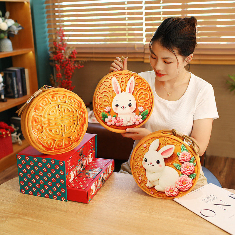 中秋节月饼玩偶抱枕毛绒玩具卡通动物月饼靠垫中秋节礼物