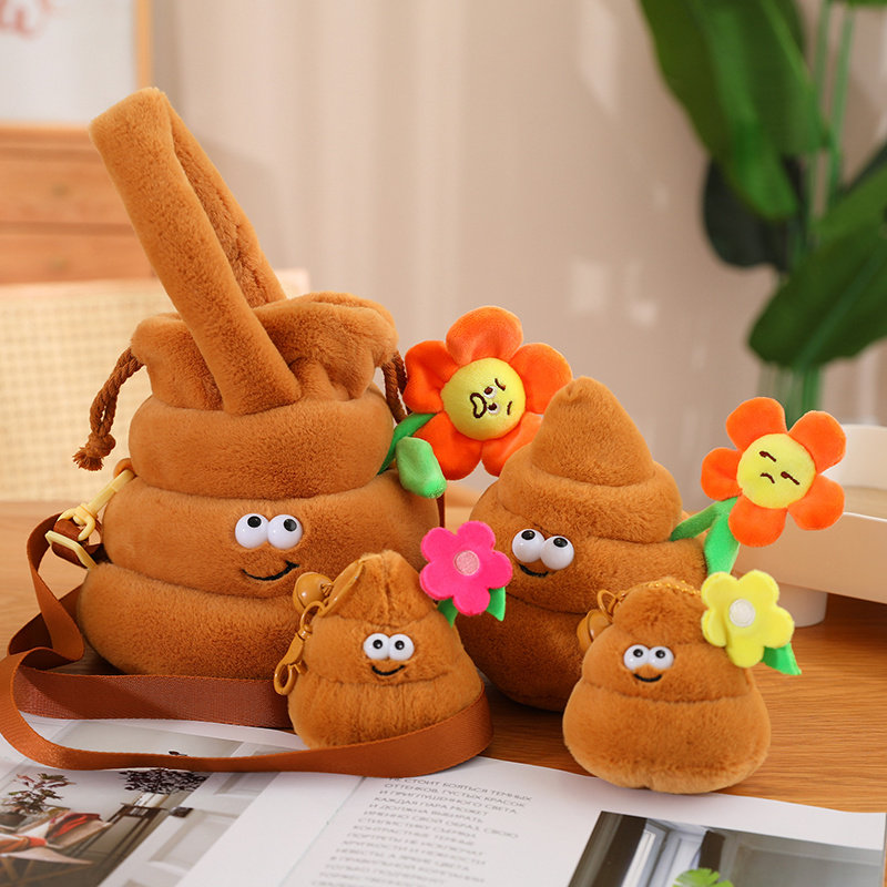 便便花毛绒玩具抱枕布娃娃玩偶