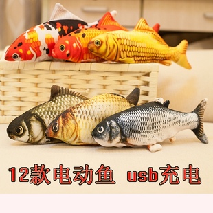 网红电动鱼公仔会跳动的鱼假鱼会游动玩具鱼摇摆鱼抖音同款仿真鱼