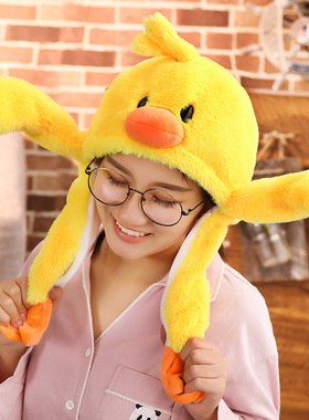 抖音同款一捏耳朵会动的帽子可爱黄色小鸭子网红帽儿童游戏女