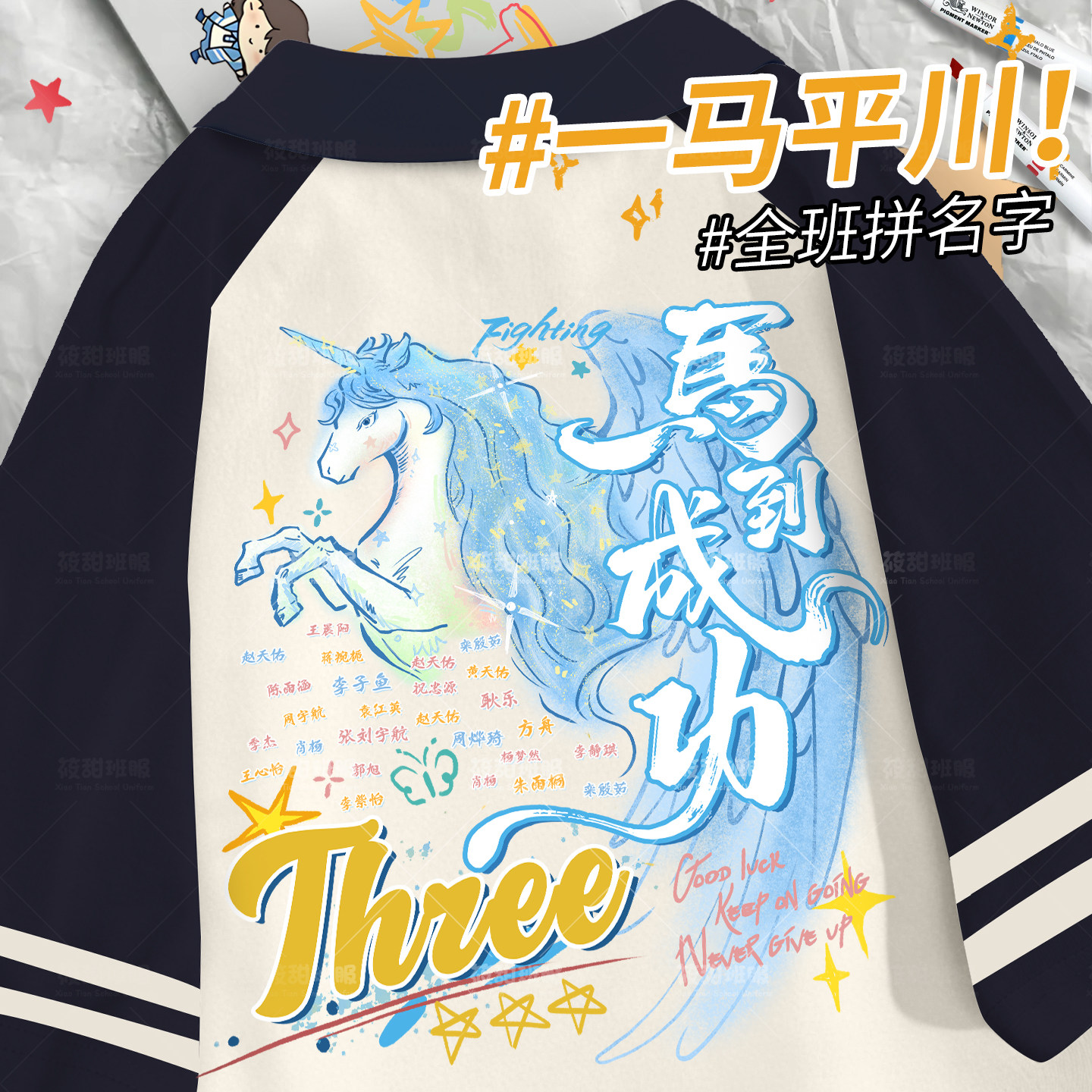 2026新款纯棉班服订制