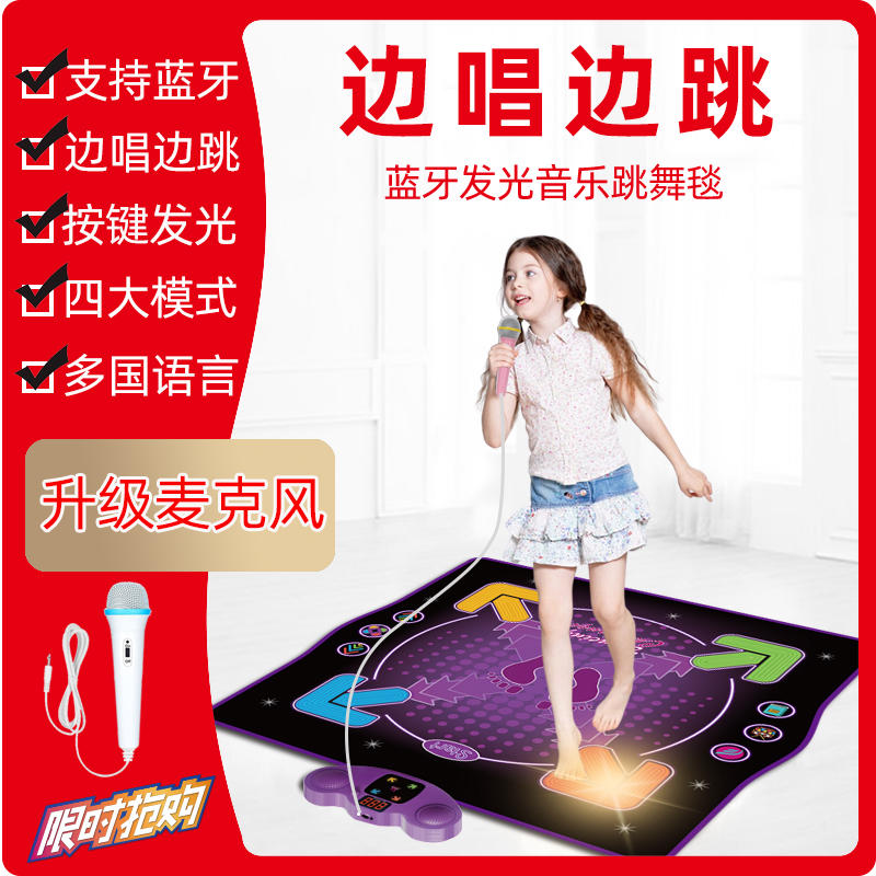 六一兒童發(fā)聲玩具音樂跳舞毯早教益智電子鋼琴學步游戲地墊腳踏踩