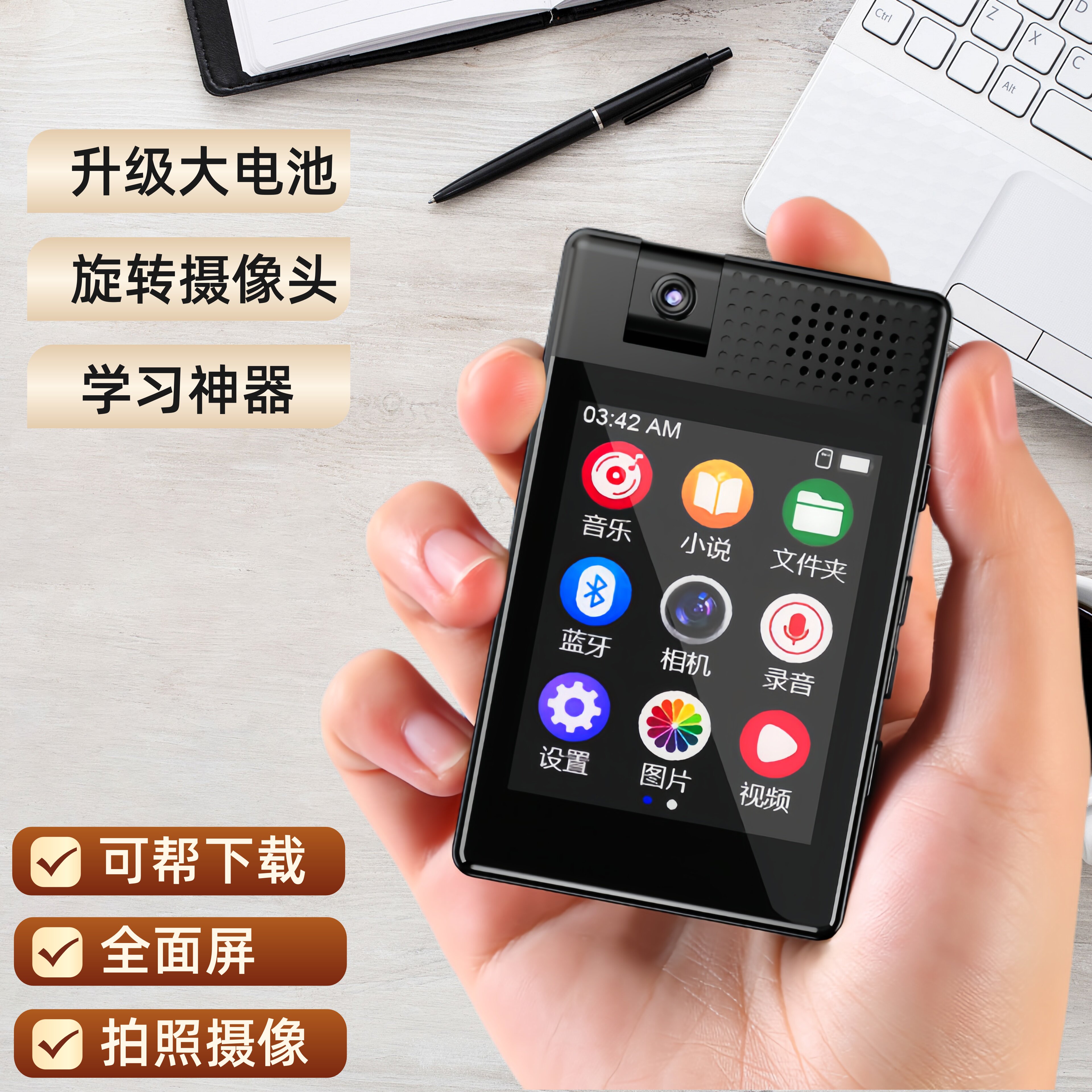 mp4可拍照mp3随身听学生版可外放触屏版听歌看小说专用p5运动