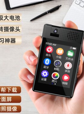 mp4可拍照mp3随身听学生版可外放触屏版听歌看小说专用p5运动相机