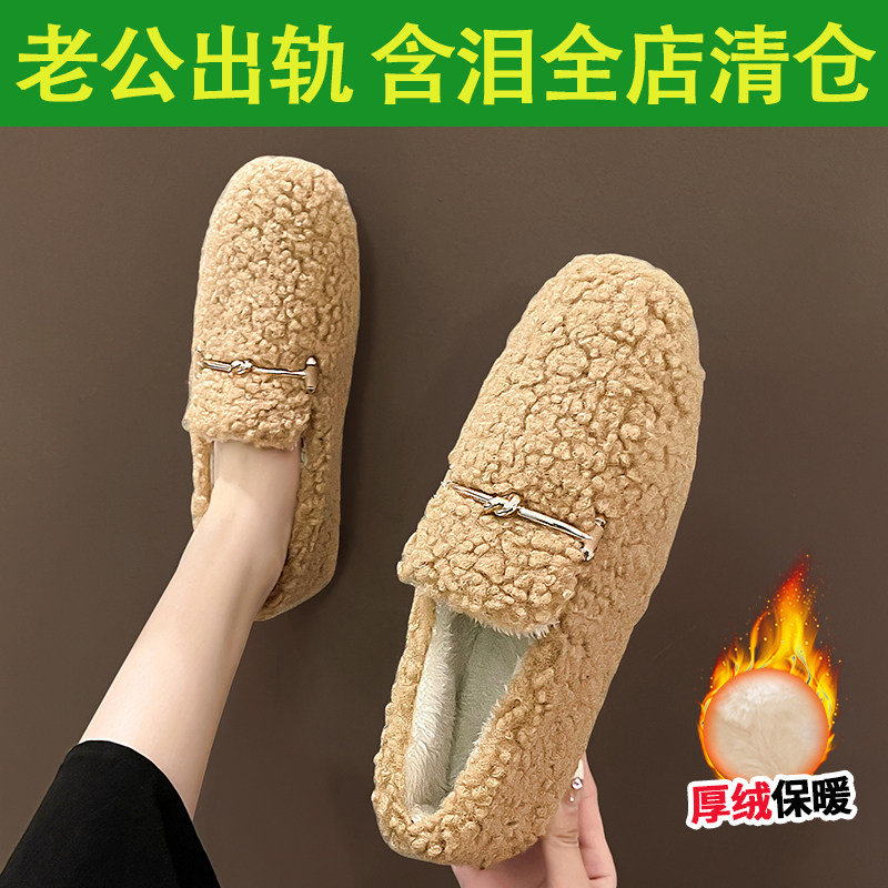【清仓处理】毛毛鞋女秋冬外穿2025新款加绒保暖鞋豆豆鞋软底棉鞋,女鞋,棉鞋,淘宝优惠券,粉丝福利购,淘宝优惠卷