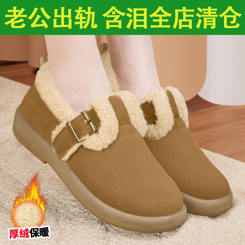 【清仓处理】豆豆鞋女冬加绒保暖2025新款软底棉鞋爆款平底毛毛鞋,女鞋,棉鞋,淘宝优惠券,粉丝福利购,淘宝优惠卷