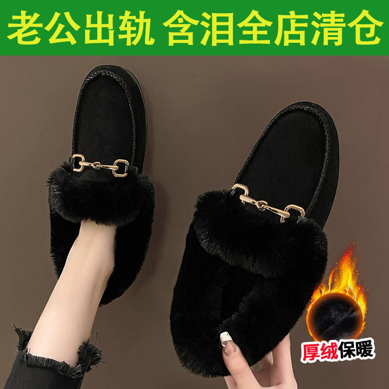 【清仓处理】毛毛鞋女冬时尚2025新款加绒爆款一脚蹬保暖豆豆棉鞋,女鞋,棉鞋,淘宝优惠券,粉丝福利购,淘宝优惠卷