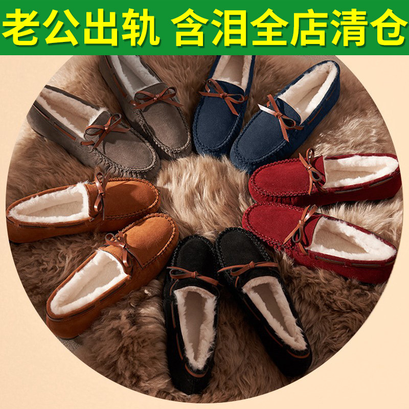 豆豆鞋女冬季加绒外穿北京毛毛2022秋冬新款厚底妈妈老保暖棉鞋子,女鞋,棉鞋,淘宝优惠券,粉丝福利购,淘宝优惠卷