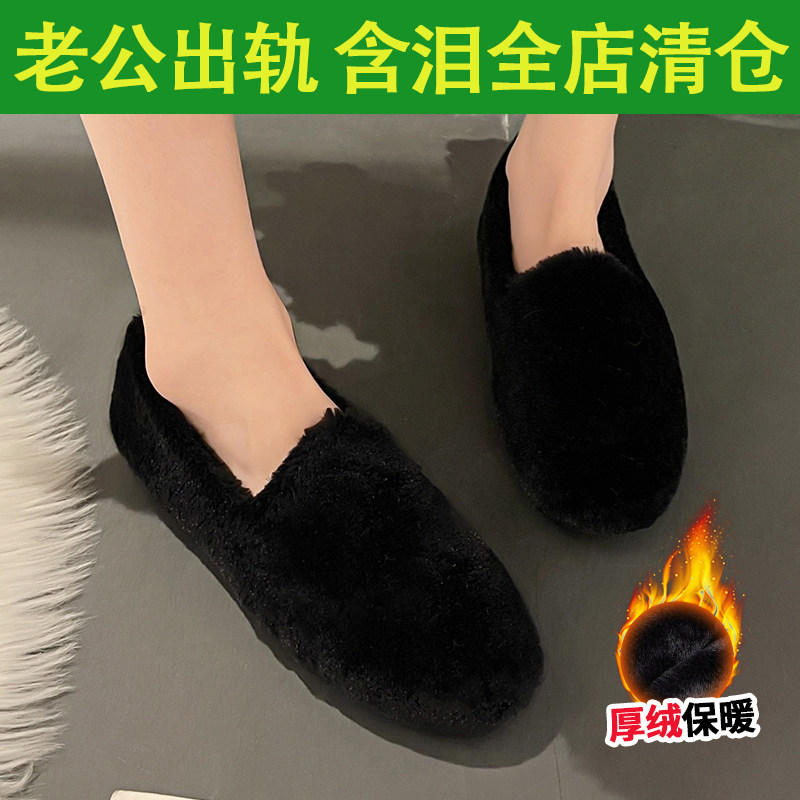 【清仓处理】豆豆鞋女冬加绒2025新款一脚蹬外穿时尚百搭毛毛棉鞋,女鞋,棉鞋,淘宝优惠券,粉丝福利购,淘宝优惠卷