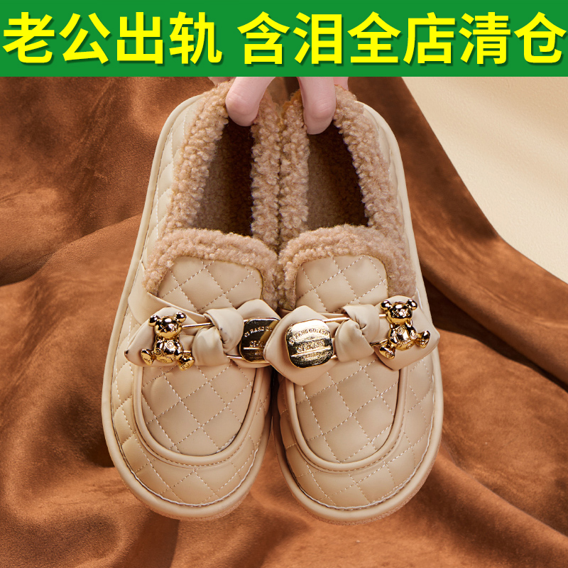 豆豆鞋女冬加绒2024新款一脚蹬毛毛鞋外穿高级感厚底皮面保暖棉鞋,女鞋,乐福鞋（豆豆鞋）,淘宝优惠券,粉丝福利购,淘宝优惠卷