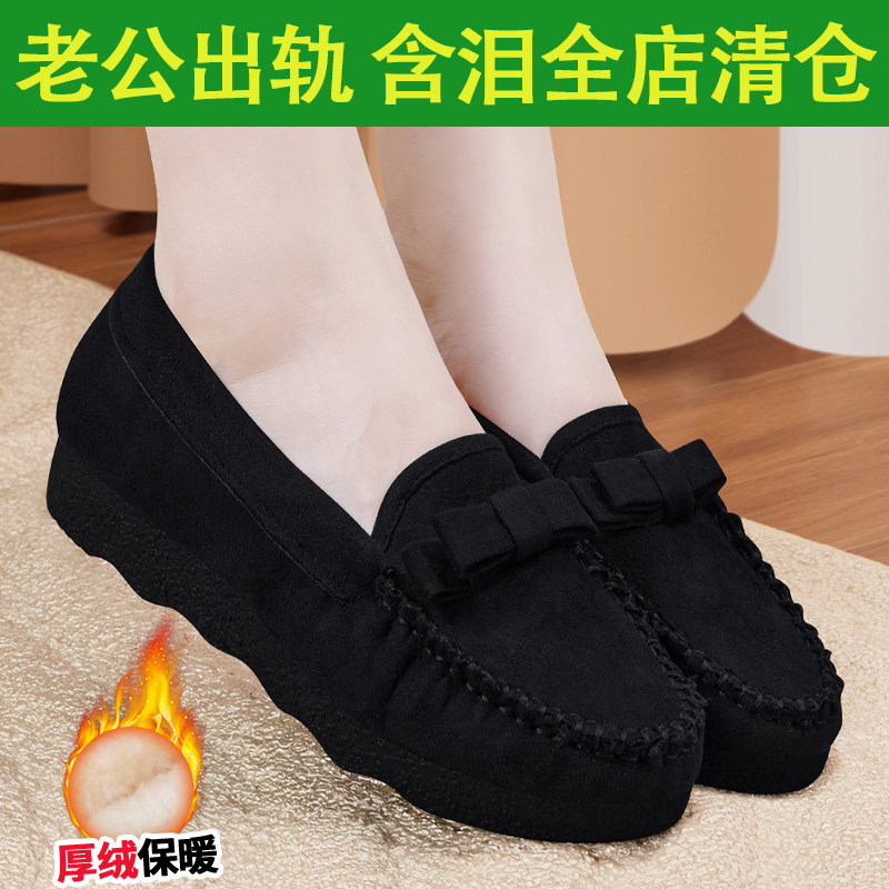 【清仓处理】老北京布鞋女冬季加绒保暖中老年防滑工作平底妈妈鞋,女鞋,棉鞋,淘宝优惠券,粉丝福利购,淘宝优惠卷