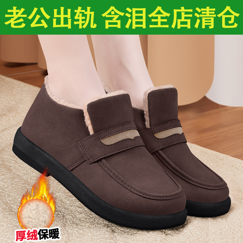 【清仓处理】老北京棉鞋女冬季加绒加厚保暖豆豆鞋防滑舒适妈妈鞋,女鞋,棉鞋,淘宝优惠券,粉丝福利购,淘宝优惠卷