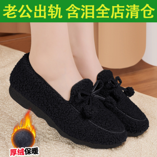 女冬加绒毛毛鞋 老北京棉鞋 加厚保暖防滑软底豆豆棉鞋 清仓处理