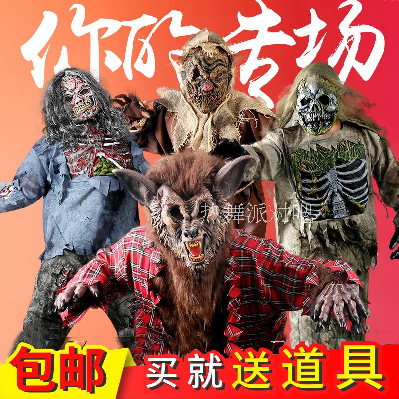 万圣节服装成人男女儿童演出服化万圣/圣诞/儿童节用