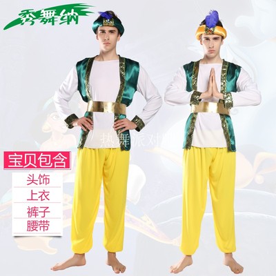 万圣节cos印度阿拉丁服装成人派对男主播化妆舞会王子演出衣服