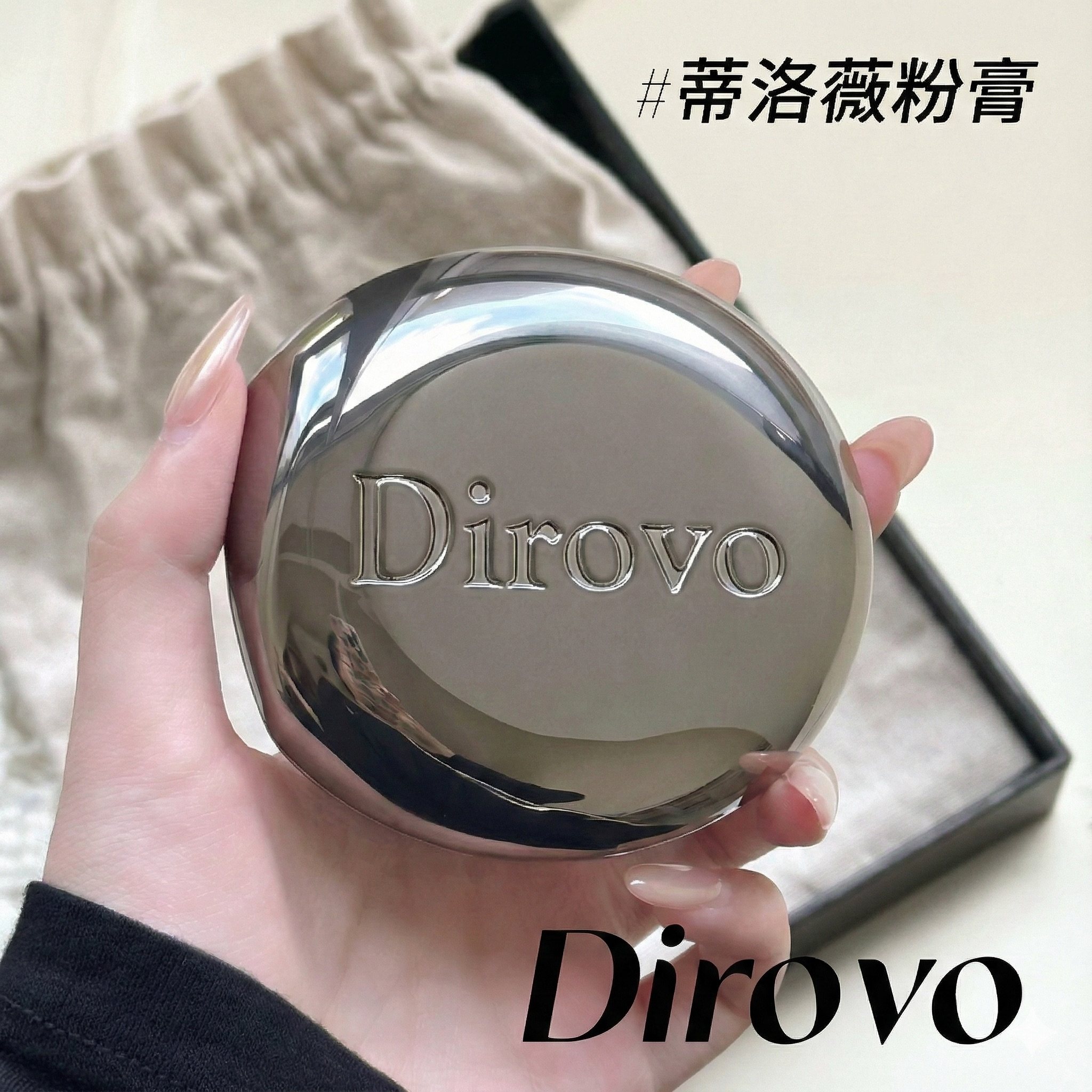蒂洛薇粉膏气垫水光遮瑕控油保湿持久不脱妆bb霜轻薄粉底液女