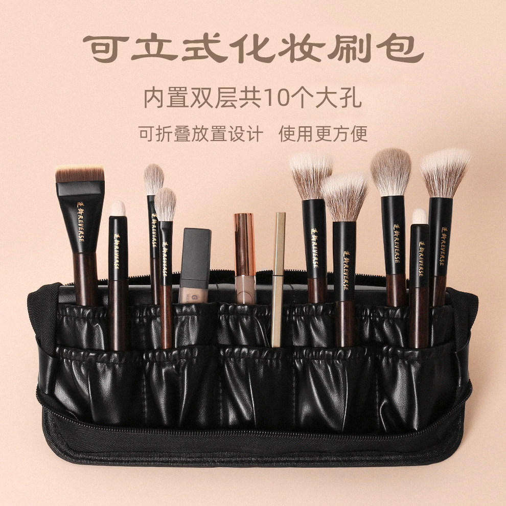 立式可折叠化妆刷收纳包